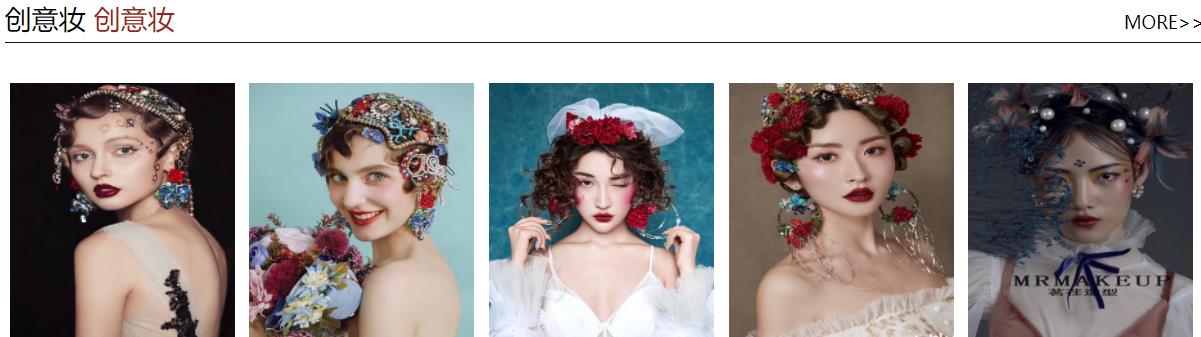 昆明化妆培训班排名前十