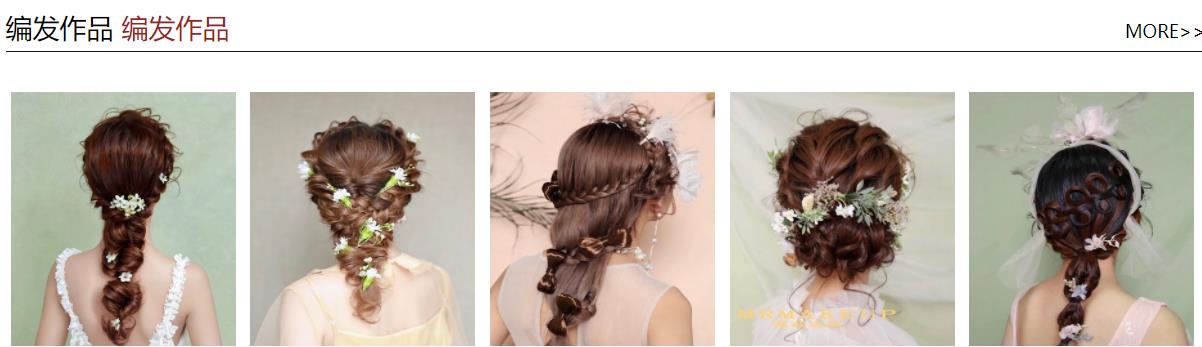 昆明化妆培训班排名前十