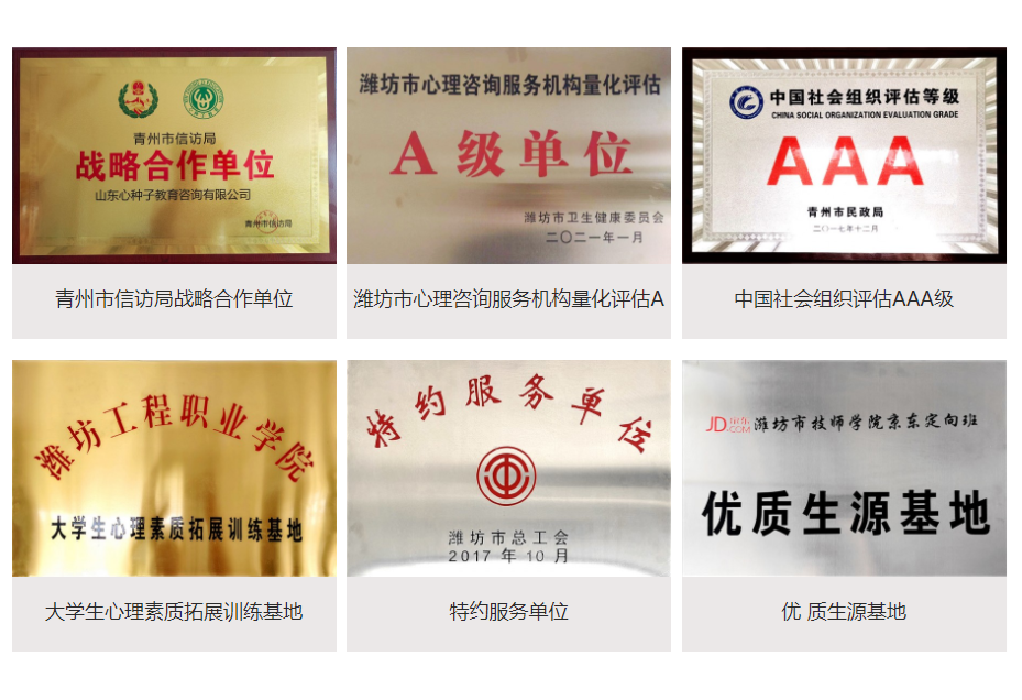 叛逆少年戒网瘾军事化特训学校