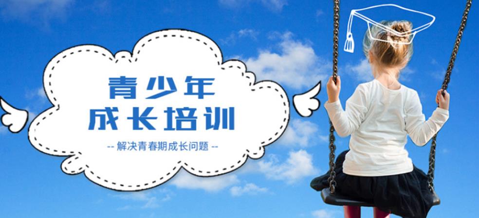 临汾排名靠前的全封闭式叛逆戒网瘾学校