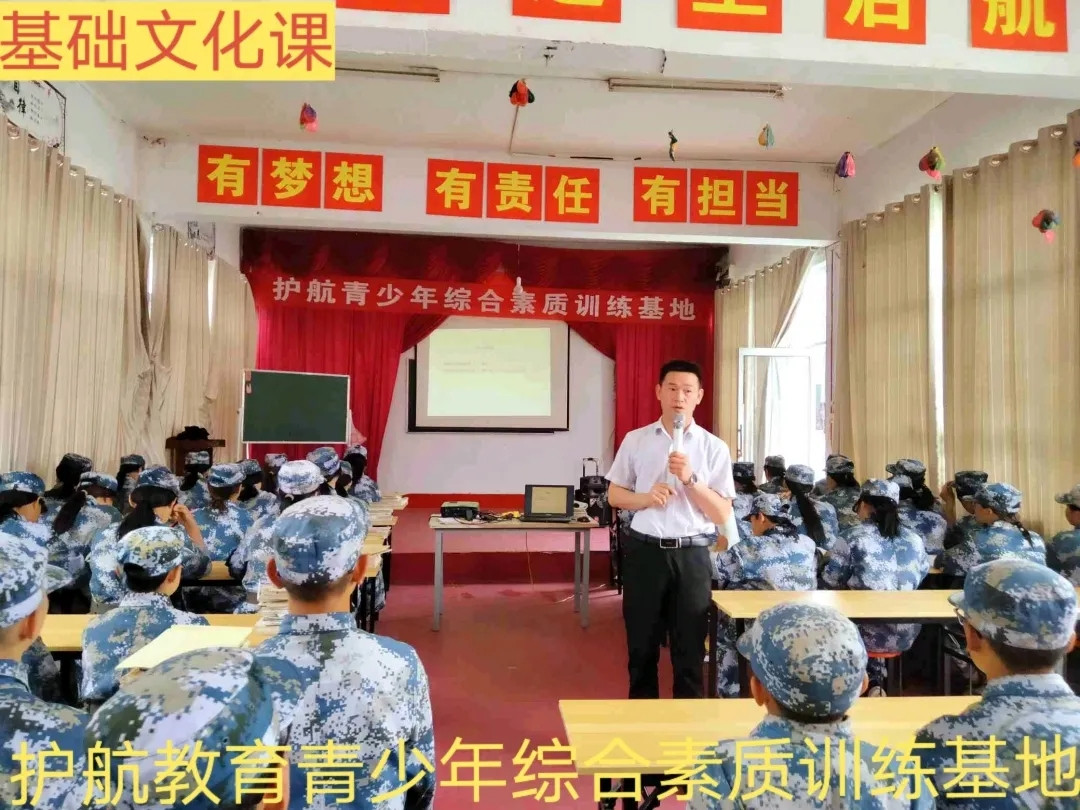 河南正规早恋厌学孩子教育学校排名榜