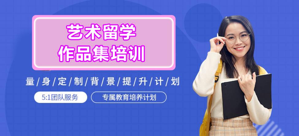 服装设计韩国留学作品集培训机构排名一览表