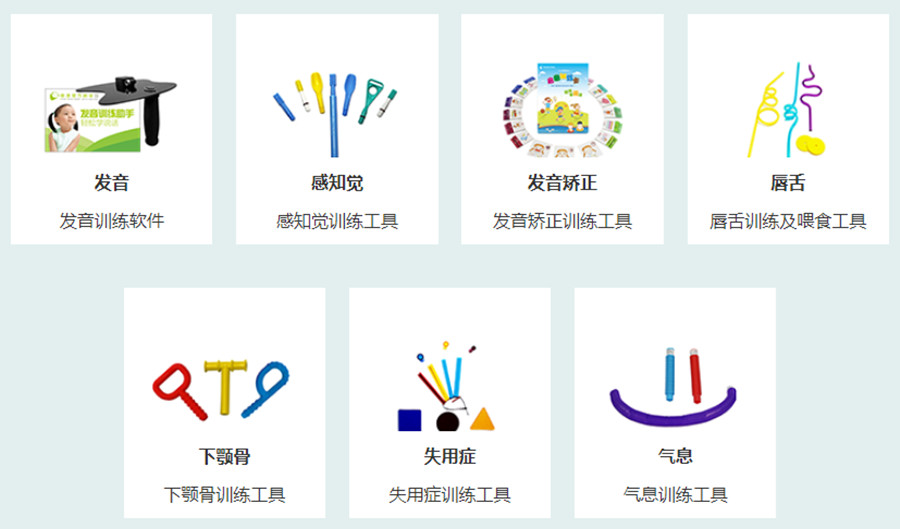 无锡语言发育迟缓矫正中心排名前十 无锡语言发育迟缓矫正中心排名前十