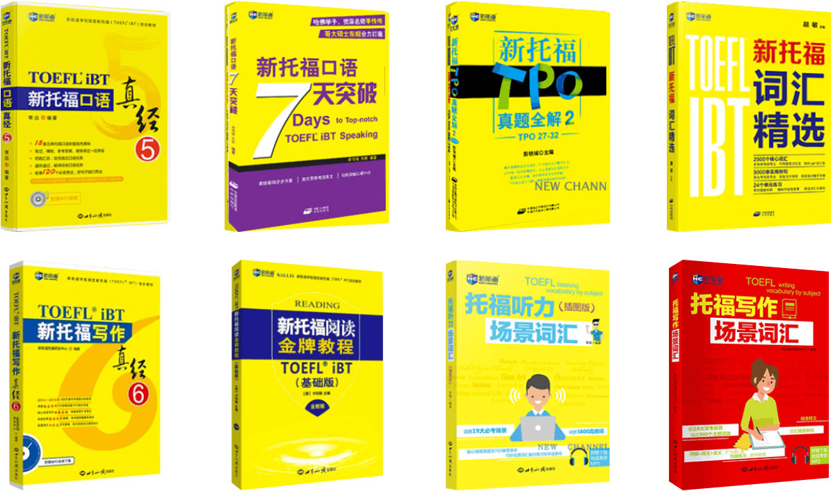 上海口碑好的托福培训机构排名 上海口碑好的托福培训机构排名