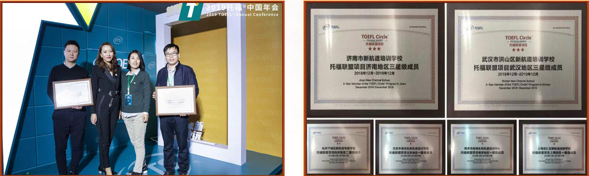 上海口碑好的托福培训机构排名 上海口碑好的托福培训机构排名