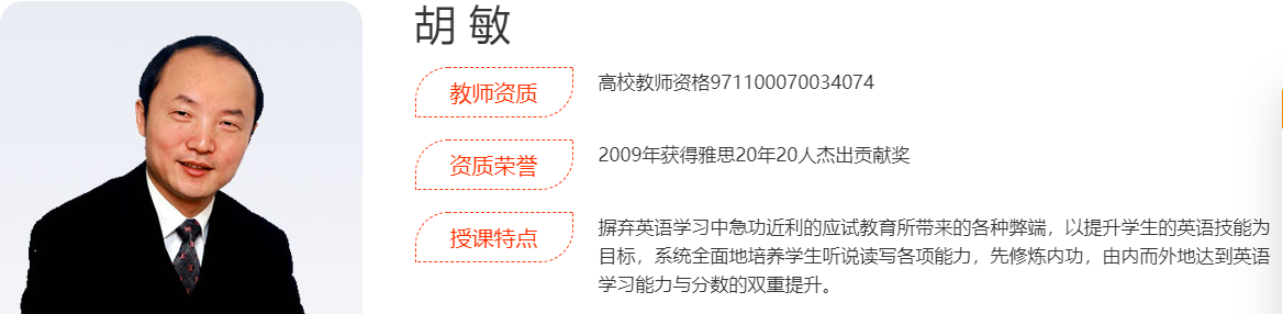 上海口碑好的托福培训机构排名 上海口碑好的托福培训机构排名