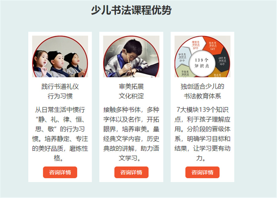 太原10大少儿书法培训班实力排名