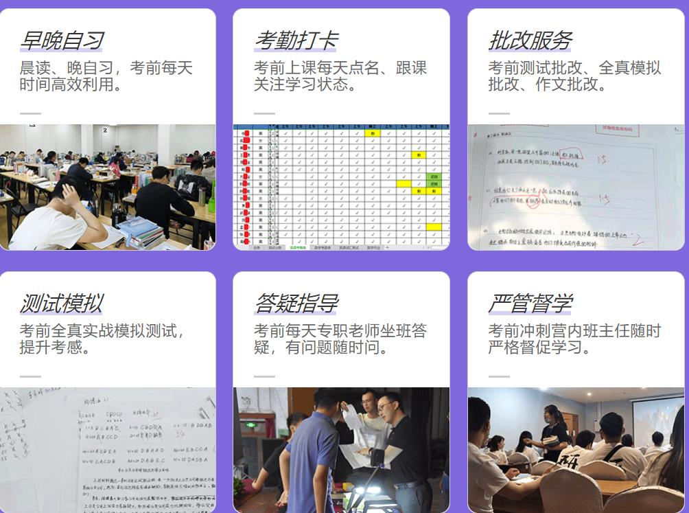 河南考研寄宿学校更新排名一览表