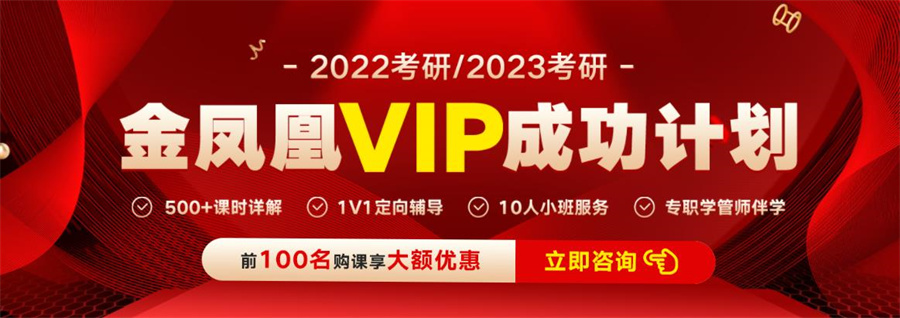 吉林考研培训班实力排名榜 吉林考研培训班实力排名榜