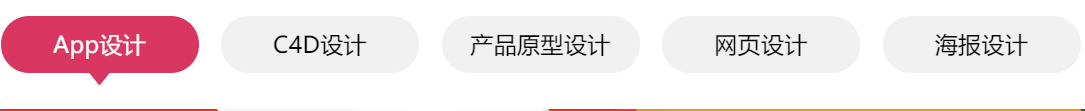 十大UI设计培训机构排名榜 十大UI设计培训机构排名榜