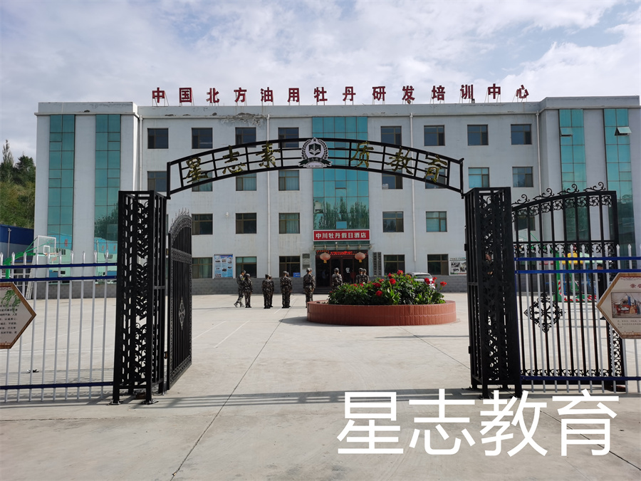 定西叛逆青少年改造学校十大排名 定西叛逆青少年改造学校十大排名