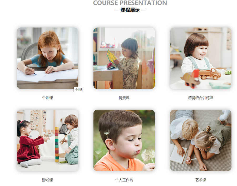 石家庄十大自闭症全托寄宿学校排名