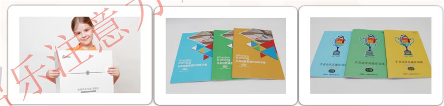 白云东平注意力训练中心排名前十