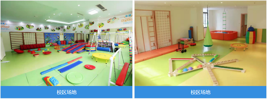 福建厦门语言发育迟缓康复机构排名一览表