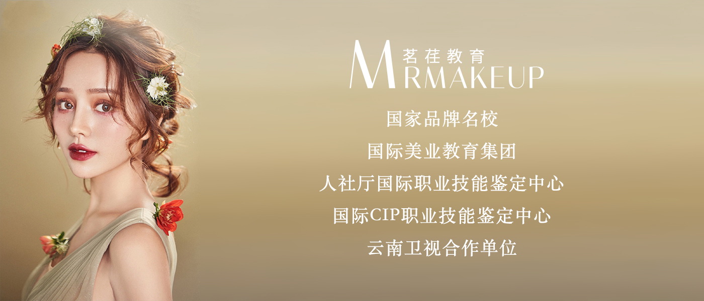 昆明日式美睫培训机构十佳排名 昆明日式美睫培训机构十佳排名