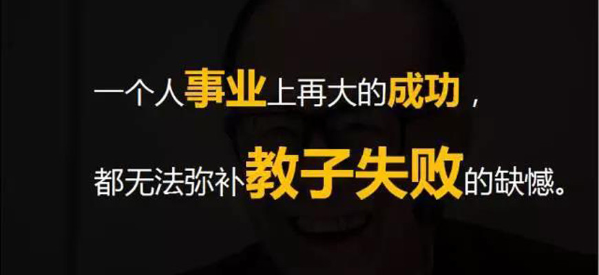成都排名前十的全封闭式特训学校 成都排名前十的全封闭式特训学校