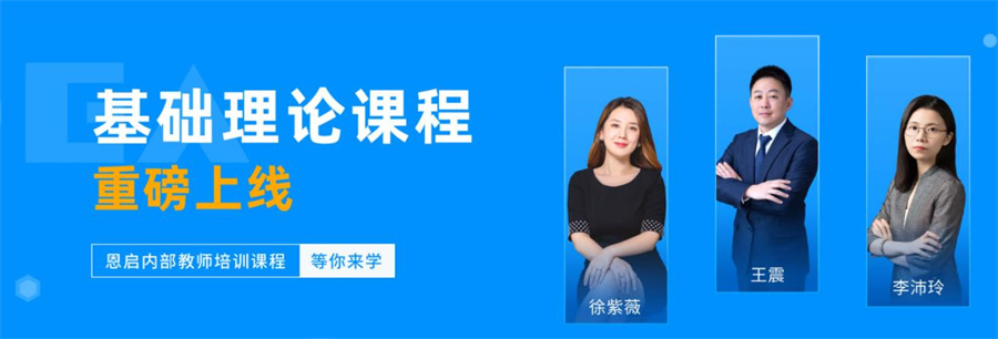 成都自闭症儿童护理康复训练机构排名前十