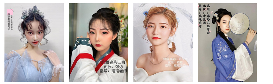 辽宁排名前几的化妆培训学校