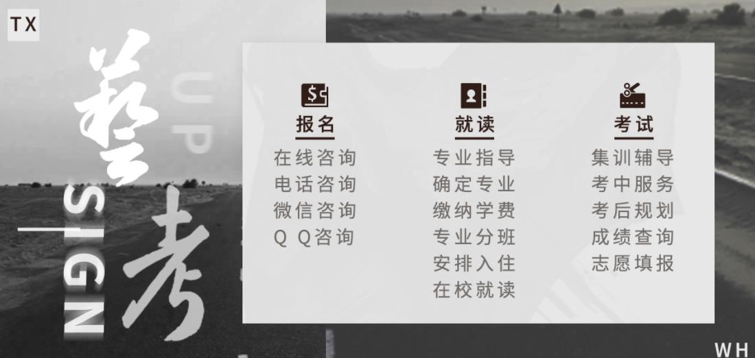杭州播音主持艺考培训学校口碑推荐 杭州播音主持艺考培训学校口碑推荐