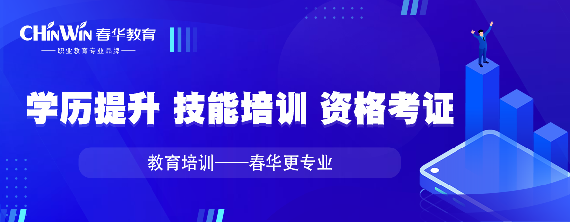 成人高考报名咨询中心-成人高考报名条件 成人高考报名咨询中心-成人高考报名条件