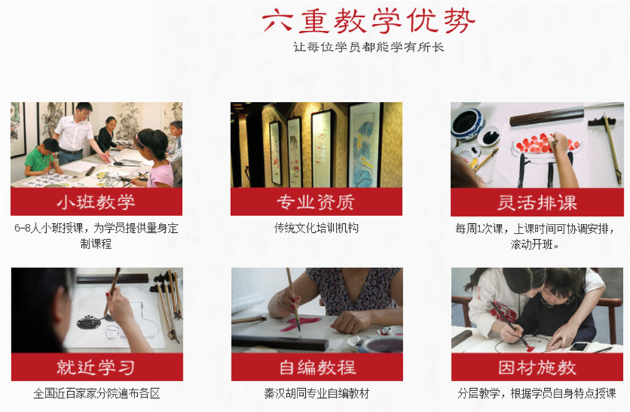 国内专业少儿国画培训机构实力排名一览表