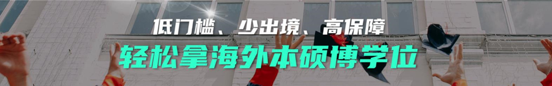 乌克兰哈尔科夫航空航天大学一年制硕士招生通知