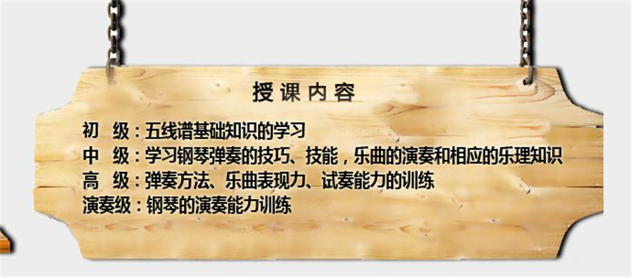 杭州十大儿童钢琴培训机构排名一览表 杭州十大儿童钢琴培训机构排名一览表