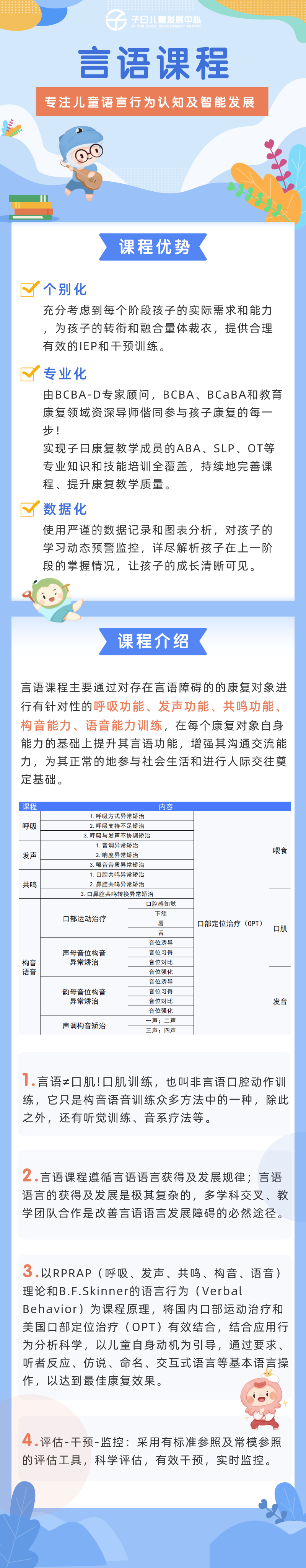 1638234342574057013.png 默认标题_自定义px_2021-09-14+18_50_44.png