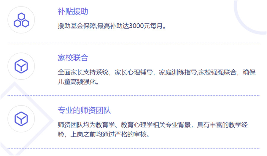 合肥排名前十的儿童语言康复机构 合肥排名前十的儿童语言康复机构