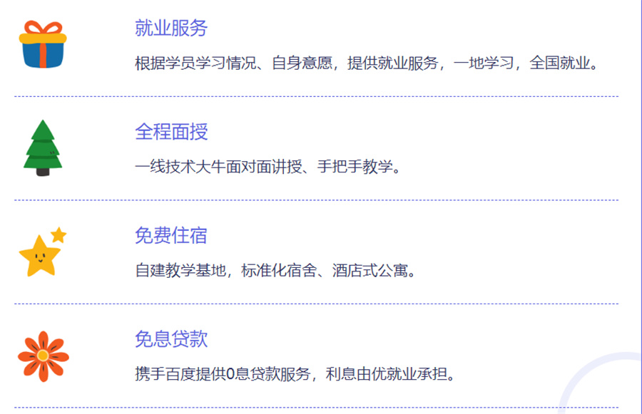 广州物联网培训机构十大排名哪家好?信盈达物联网培训机构 广州物联网培训机构十大排名哪家好?信盈达物联网培训机构