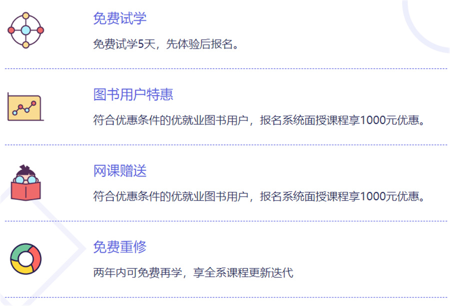 广州物联网培训机构十大排名哪家好?信盈达物联网培训机构 广州物联网培训机构十大排名哪家好?信盈达物联网培训机构