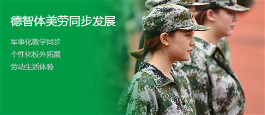 襄阳正规戒网瘾学校10大排名一览表