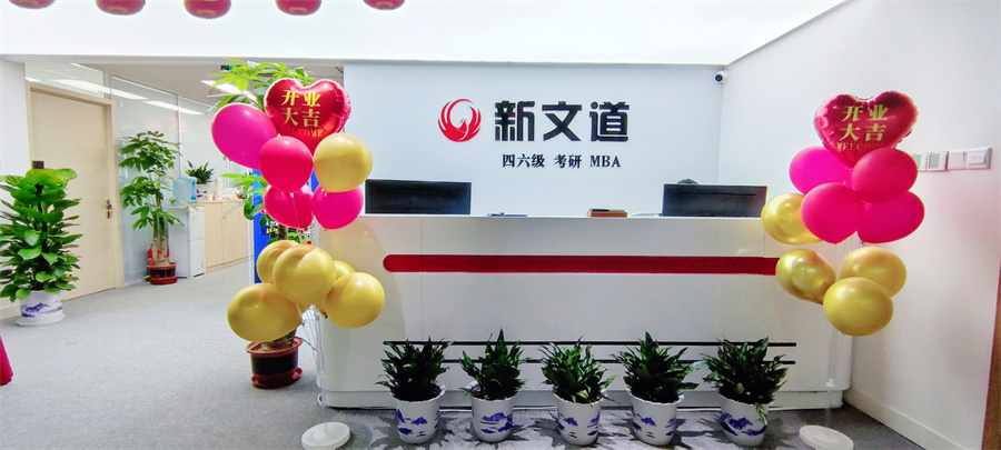 国内寒假考研集训营口碑排名前十