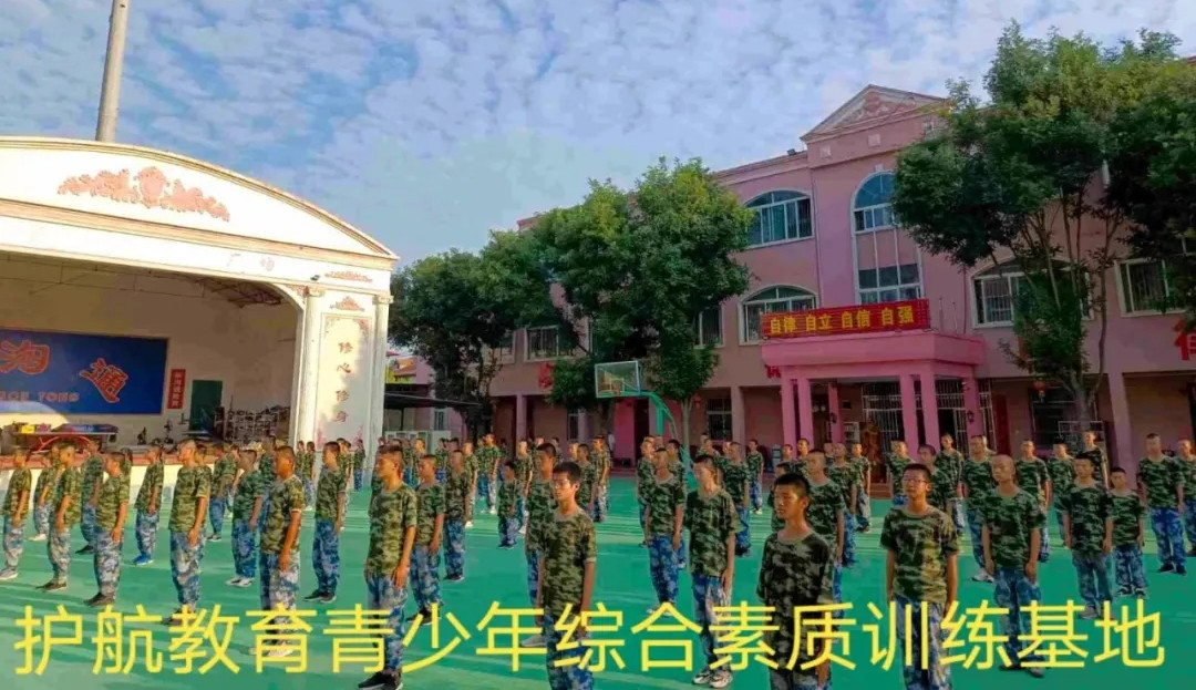 河南排名前五叛逆期孩子军事化全封闭学校