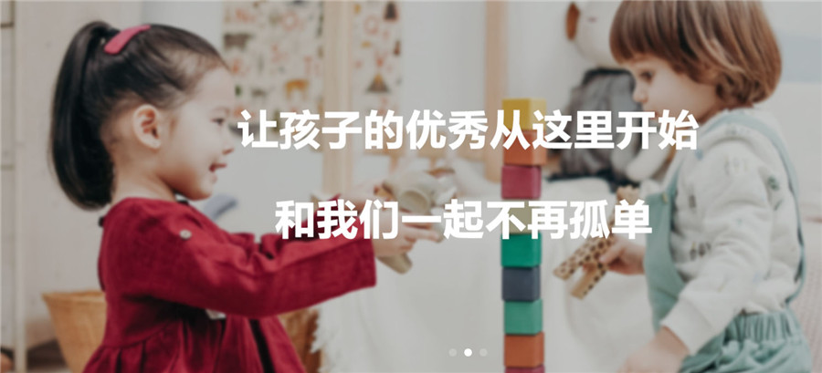 广州正规自闭症融合教育机构实力排名 广州正规自闭症融合教育机构实力排名