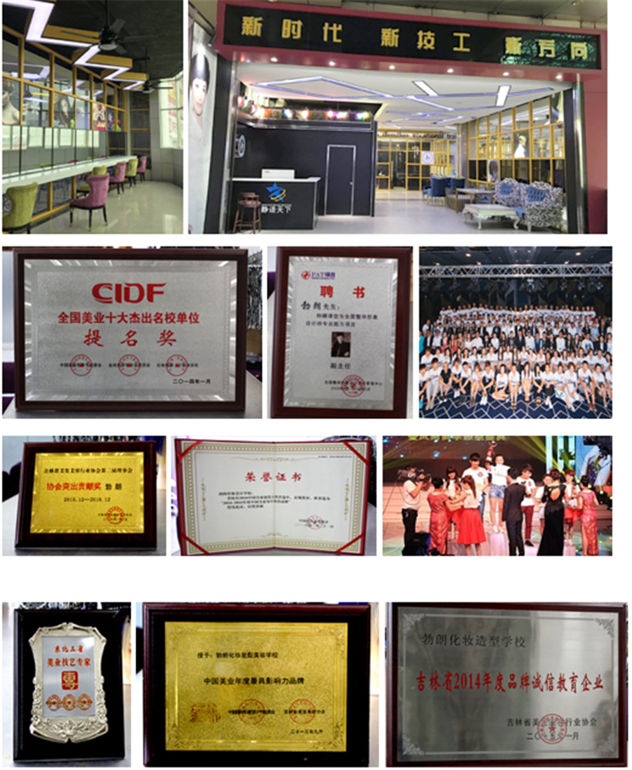 长春十大美发培训速成班排名