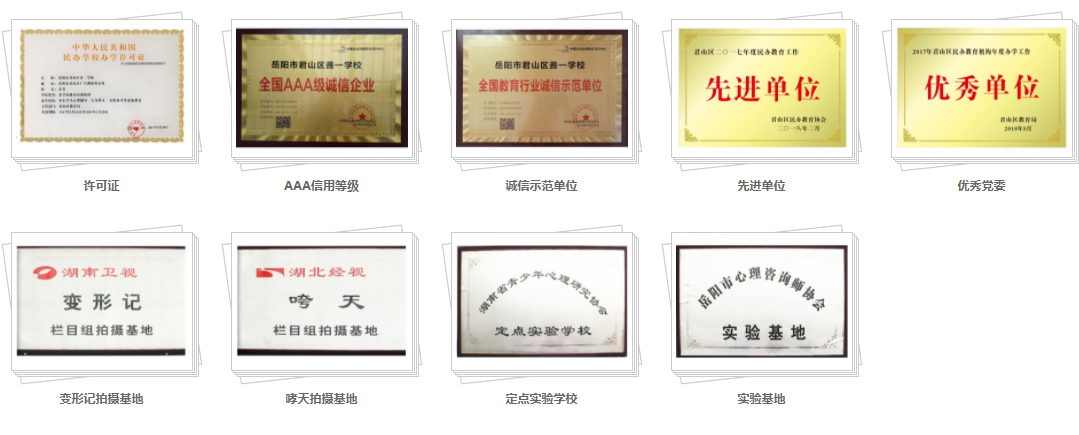 怀化效果好的叛逆期全封闭军事化学校 怀化效果好的叛逆期全封闭军事化学校