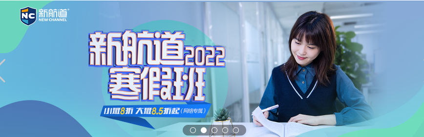 西安托福培训机构实力排名一览表