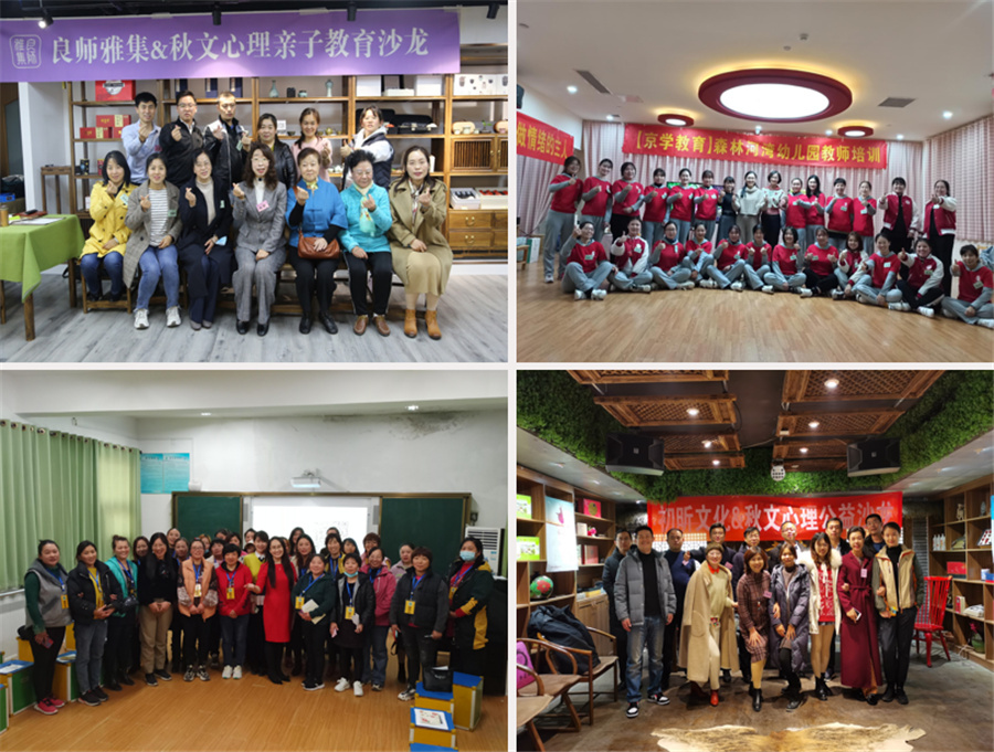 山东十大逃学厌学心理辅导机构排名