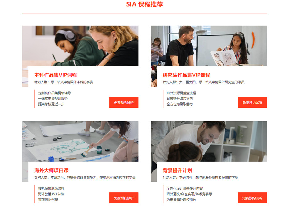 全国正规英国艺术留学机构实力排名一览表 全国正规英国艺术留学机构实力排名一览表