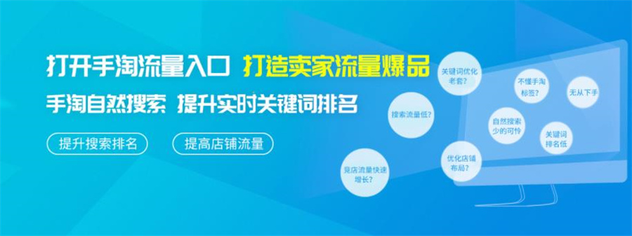 淘宝天猫搜索培训班排名 淘宝天猫搜索培训班排名