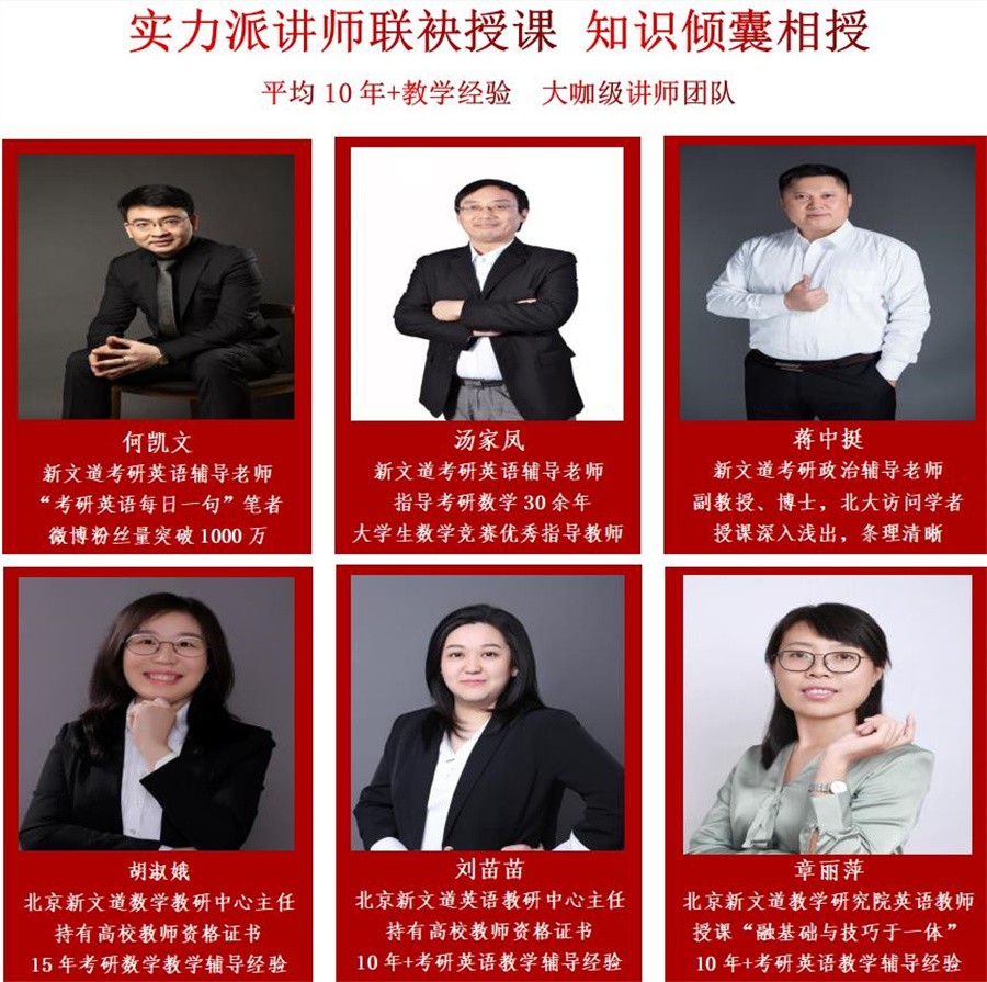 张家界十大湖南全封闭寄宿考研机构实力排名 张家界十大湖南全封闭寄宿考研机构实力排名