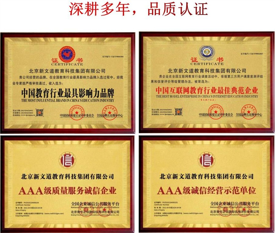 张家界十大湖南全封闭寄宿考研机构实力排名 张家界十大湖南全封闭寄宿考研机构实力排名