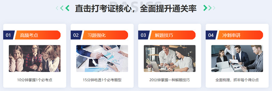 长沙初级会计考试报名时间2022