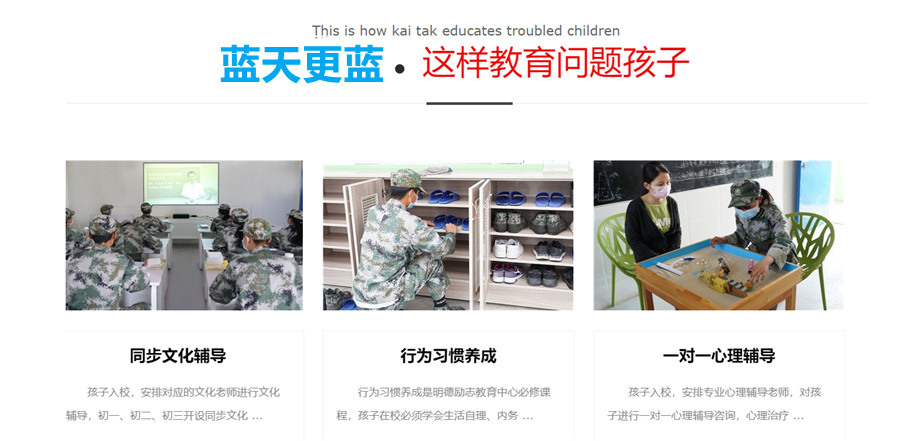 湖北荆门正规戒网瘾学校实力排名 湖北荆门正规戒网瘾学校实力排名