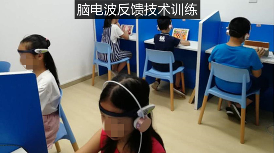 国内靠谱的儿童注意力提升训练机构排名 国内靠谱的儿童注意力提升训练机构排名