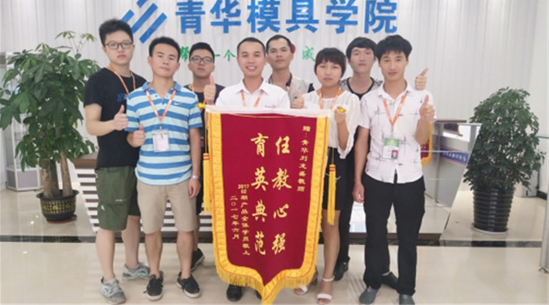 东莞数控培训学校排名一览表--青华模具职业技术学校