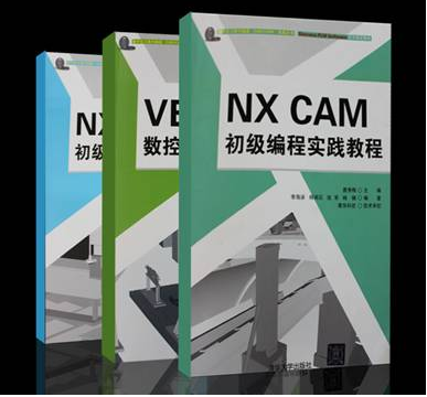 东莞数控培训学校排名一览表--青华模具职业技术学校