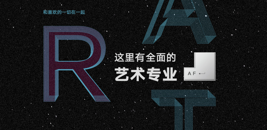 武汉口碑不错的艺术留学指导机构排名