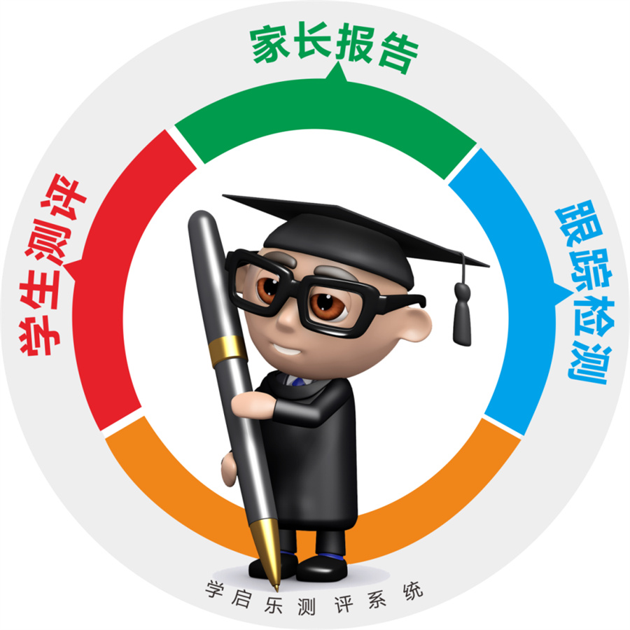 广州排名好的儿童专注力提升训练中心 广州排名好的儿童专注力提升训练中心